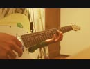 【au】『見たこともない景色』を弾いてみた【ギター】