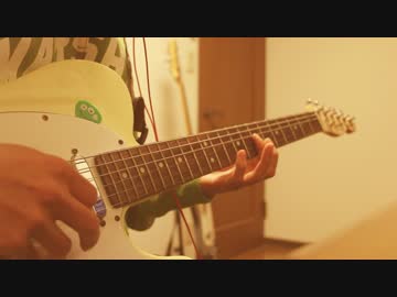 【au】『見たこともない景色』を弾いてみた【ギター】