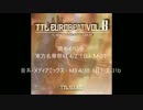 TTL EUROBEAT VOL.8【試聴版(short)】 DJ Skyblue