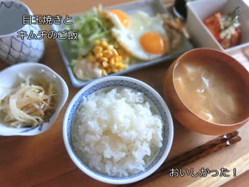 日々の料理をまとめてみた#36　-６食-