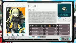 人気の りっく じあ す 動画 44本 ニコニコ動画