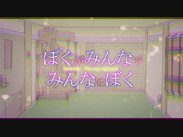 【卓ゲ松さん】ぼくがみんなでみんなはぼく　後編-4【ネクロニカ】