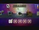 【実況】　いそしみテトロボット　#15　【初見】