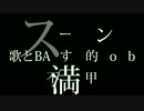俯く人達へメッセージを込めてラップしてみた - ゆめみるひと