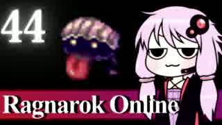 【RO】ゆかりんRO冒険記part44－アルケミスト２－【VOICEROID+実況】