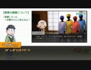 【卓ゲ松CoC】六つ子で『松迎物語』part11（反省＆補足説明２）