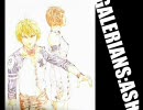 ガレリアンズ：アッシュ　サウンドトラック－１