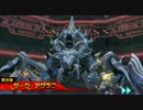 【PSO2es】緊急:邪なる風雷操る影・ダークアグラニ【4構成覇級ワンパン】