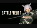 【BF1】なんちゃって侍がゆく part1 【VOICEROID+実況】
