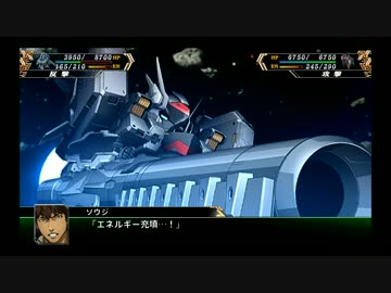 『スパロボV』第19話宇宙を切り裂くもの①