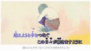 【歌ってみた】アイネクライネのニコカラパクって歌ってみた