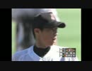 懐かしの高校野球　佐賀北ｖｓ広陵　2007年