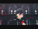 【ダンガンロンパＭＭＤ】最原くんで純・アモーレ・愛