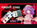 【初心者】ゆっくりポーカーするよ！2bet【pokerstars】
