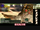【MHXX】雑にオールラウンダーに…part2【ゆっくり実況プレイ】