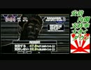 14辛坊さんの安倍内閣、支持率大きくダウン。菜々子の独り言　3月20日(月)