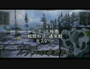 【Wot】ルクスの車窓からVOL.0013【北極圏　通常戦　北スタート】