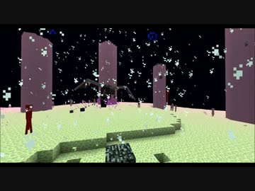 ウィザーをエンドに置いてみた。