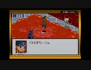 【実況】最高のバディと大冒険【ロックマンエグゼ３】part５７