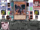 遊戯王めだかモンスターズ　第２０箱「全て壊すんだ」中編
