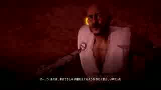 【PS4】下手がHorizonをやってみる Part 27【実況なし】