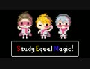 【SideM】Study_Equal_Magic!【レトロ風アレンジ】
