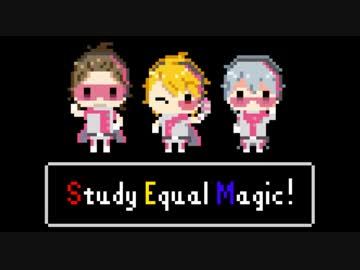 【SideM】Study_Equal_Magic!【レトロ風アレンジ】