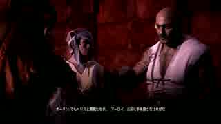 【PS4】下手がHorizonをやってみる Part 28【実況なし】