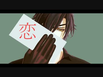 【MMD刀剣乱舞】ついった動画まとめ②