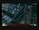[Cities:Skylines]マリサ市長のまちづくり　パート１６　***ゆっくり実況***