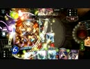 ユリアス　超級2[シャドウバース]