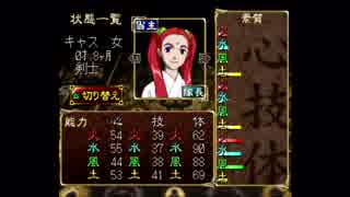 【実況】一族総出で鬼退治！【俺の屍を越えてゆけ】＃１