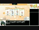 Steam版100％Orange_Juiceスグリ編等速RTA_58分29秒part5/6