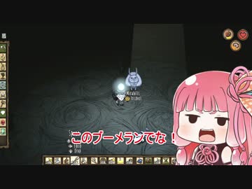 3人で狂気の世界をサバイバル その9