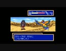 『シャイニング・フォースⅡ 古えの封印』普通に遊ぶ part32