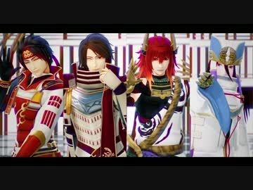 【MMD戦国無双】西軍でLaLaL危