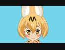 【けものフレンズ】甘えん坊なサーバルちゃんが可愛すぎて困ります