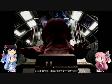 うろ覚えパラサイト・イヴ2 part15 [琴葉姉妹+ゆっくり実況]