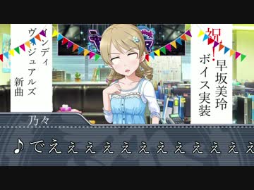 【ノベマス】春休みだヨ！短編7連発！！