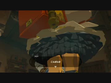 【実況】愛に生きるゼルダの伝説ブレスオブザワイルド part16