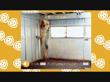 ばけものフレンズ 173話 "びじゅつかん"