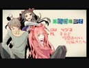 【ゆっくりTRPG】GMマツコのTRPG その５【CoCリプレイ】