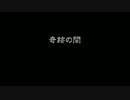 【風来のシレン5Plus】風来のおいちゃん　8【ゲーム実況】