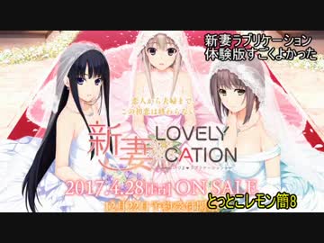 EXVSMBON【とっとこレモン簡８】５【ゆっくり実況】　Ez8視点