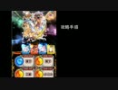 【黒猫のウィズ】（おまけ）ちくわを連れてquiz覇級を０ターンでクリア