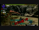 【MHXX】化け物フレンズ(実況)　＜キークエ攻略　2匹目