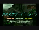 バイオハザード５　初心者と解説実況　part14