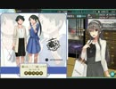 【艦これ】色々改め地声で実況動画　その253【3月17日アプデ確認】