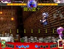 東方天舞双　交流会　16年8月15日　Part1