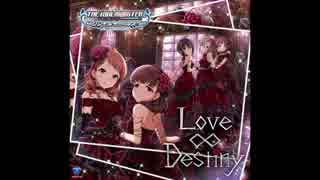 【デレマス】Love∞Destiny １番だけぼっちで歌ってみた　まめ♪